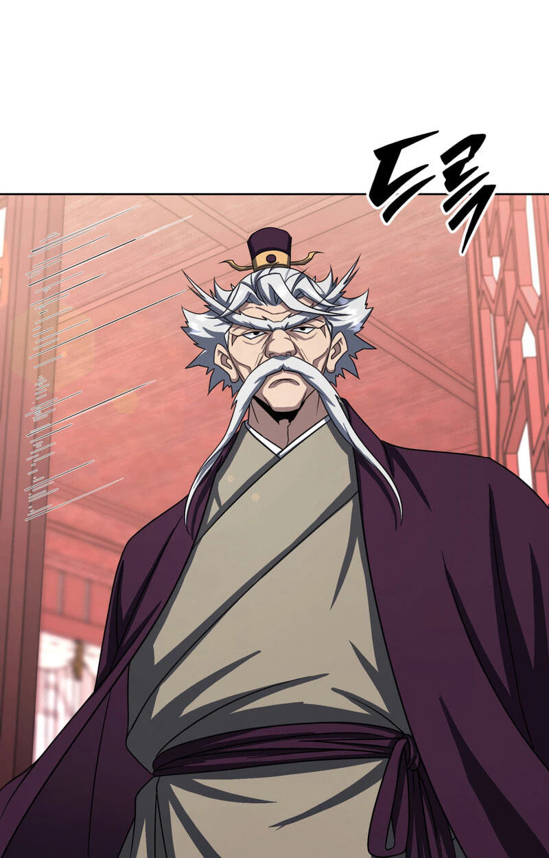 The Bizarre Chapter 41 page 60 - 