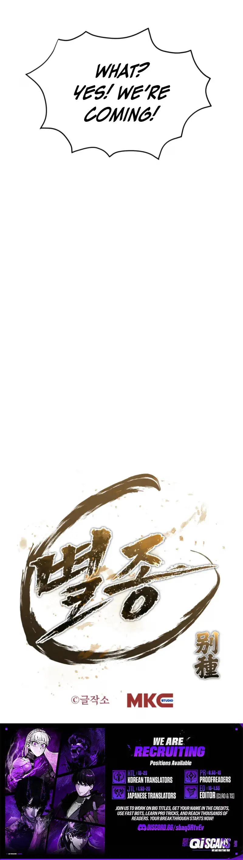 The Bizarre Chapter 5 page 16 - 