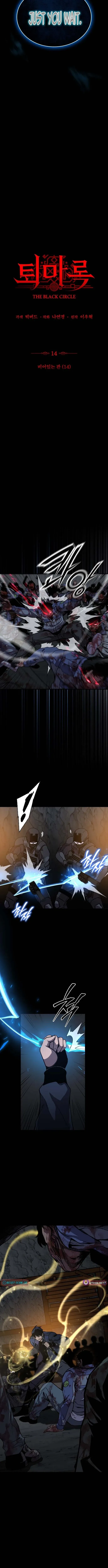 The Black Circle Chapter 14 page 4 - 