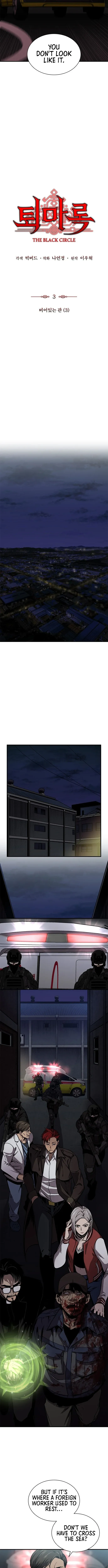 The Black Circle Chapter 3 page 4 - 