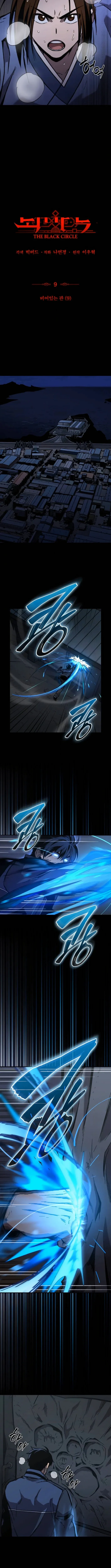The Black Circle Chapter 9 page 5 - 