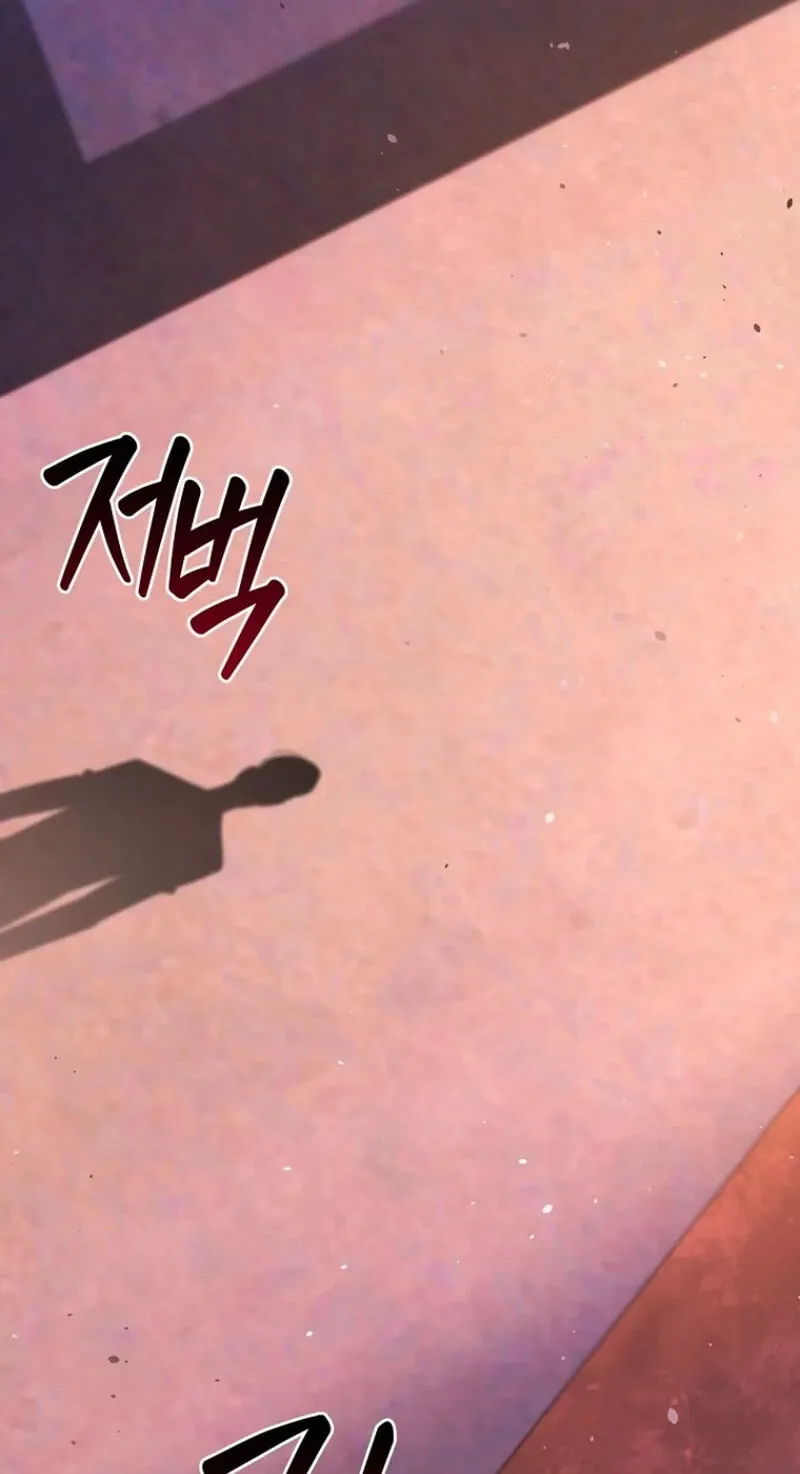 The Black Panther Next Door Chapter 18 page 23 - 