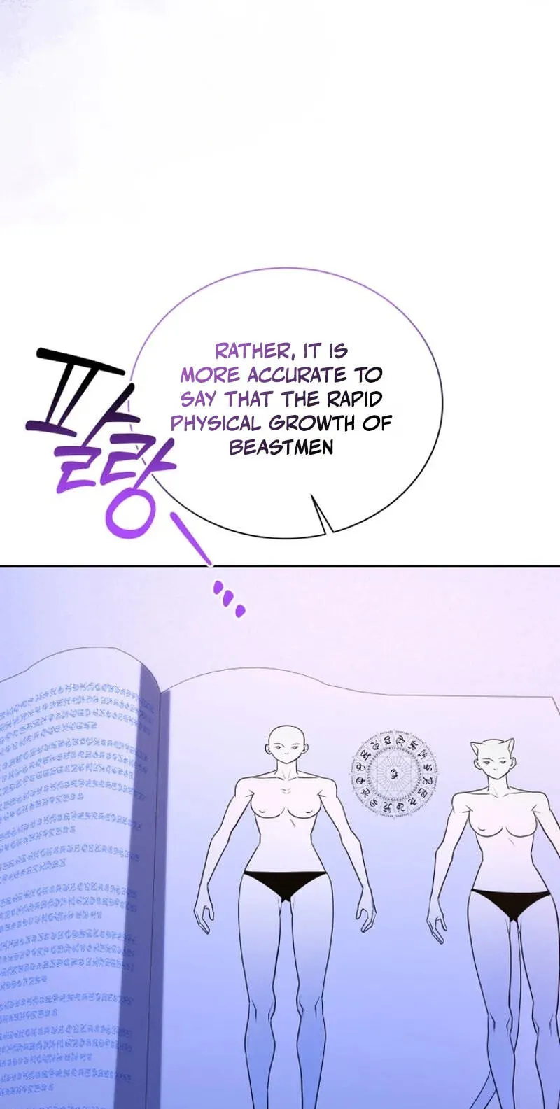 The Black Panther Next Door Chapter 18 page 69 - 