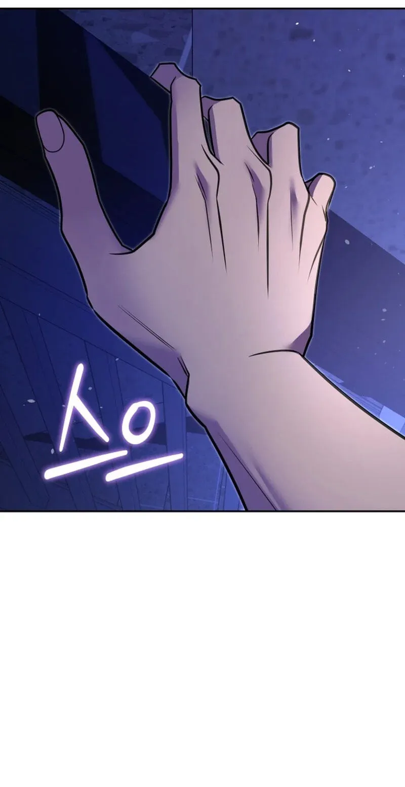 The Black Panther Next Door Chapter 18 page 83 - 