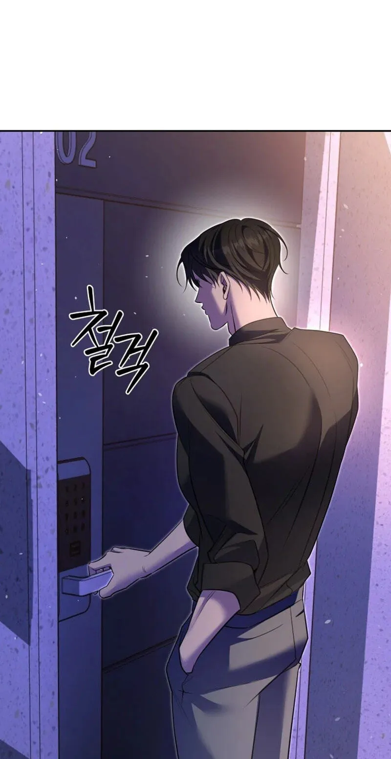 The Black Panther Next Door Chapter 18 page 84 - 