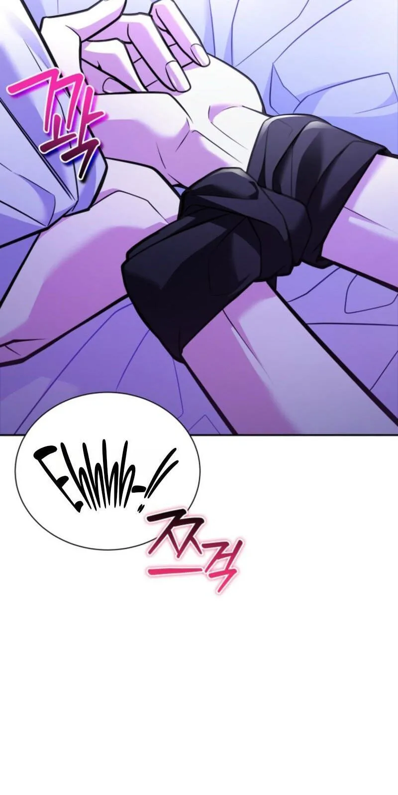 The Black Panther Next Door Chapter 19 page 12 - 