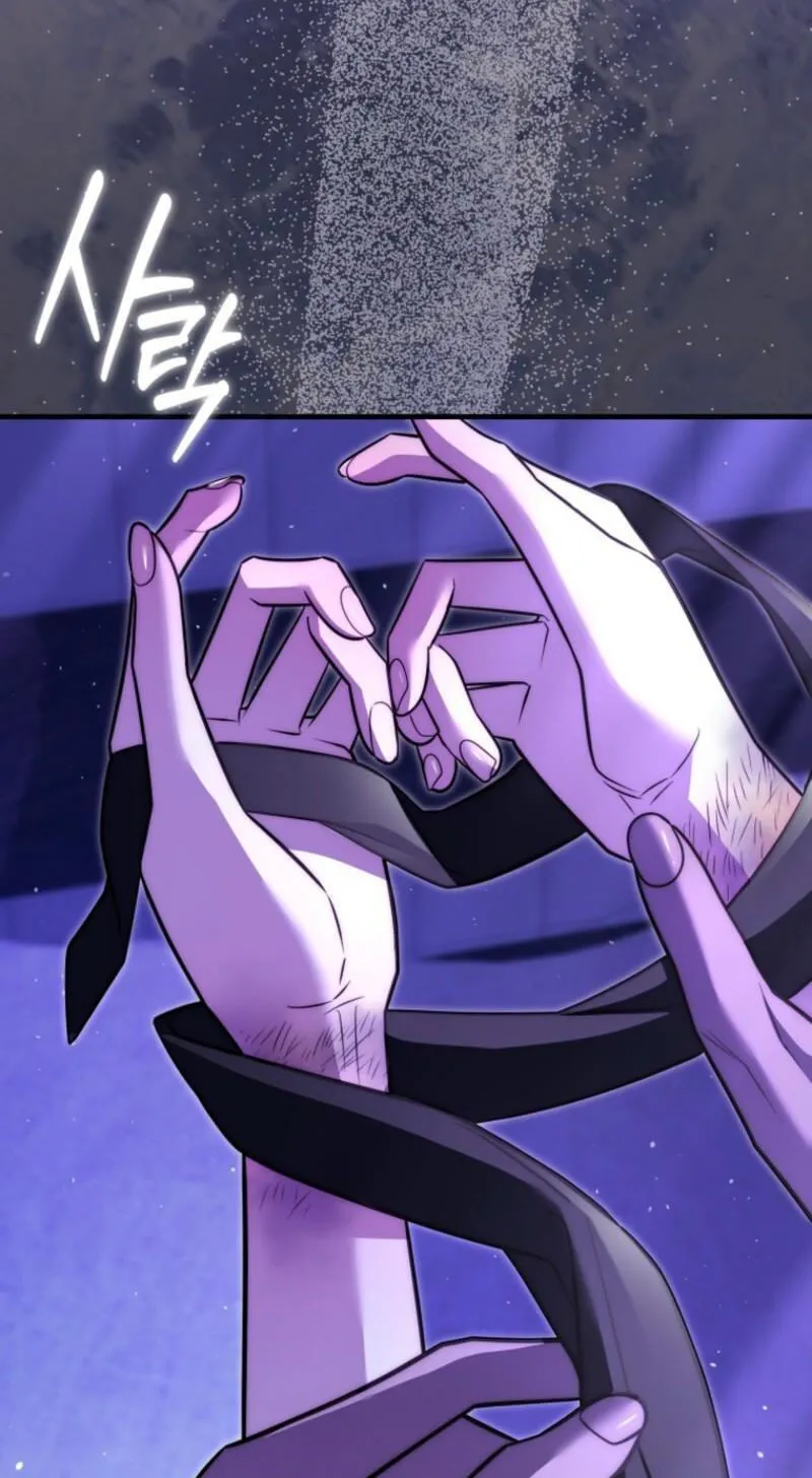 The Black Panther Next Door Chapter 19 page 39 - 