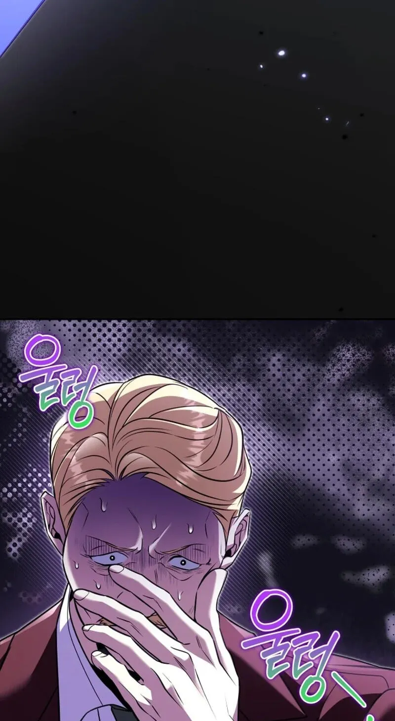 The Black Panther Next Door Chapter 20 page 34 - 