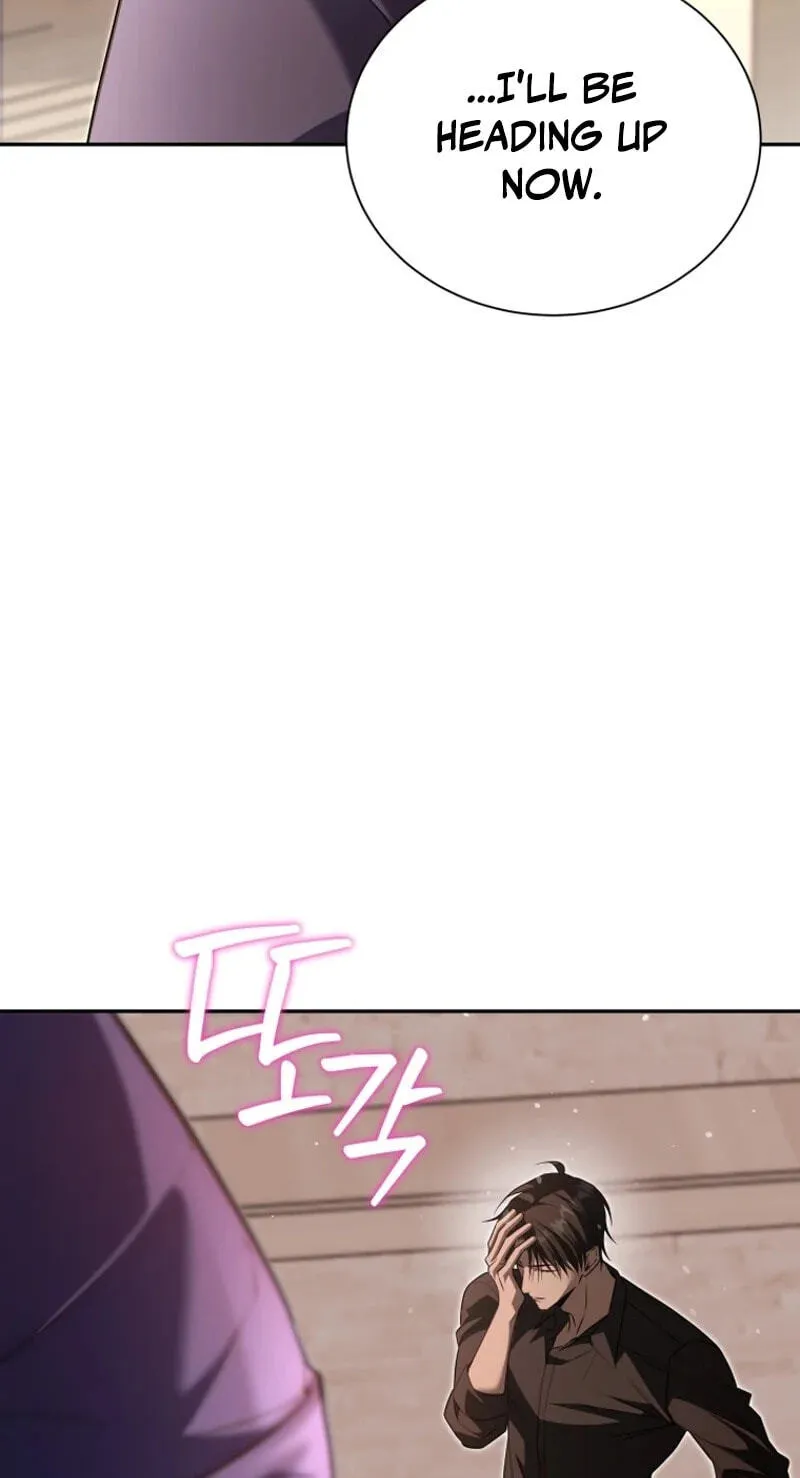The Black Panther Next Door Chapter 20 page 80 - 