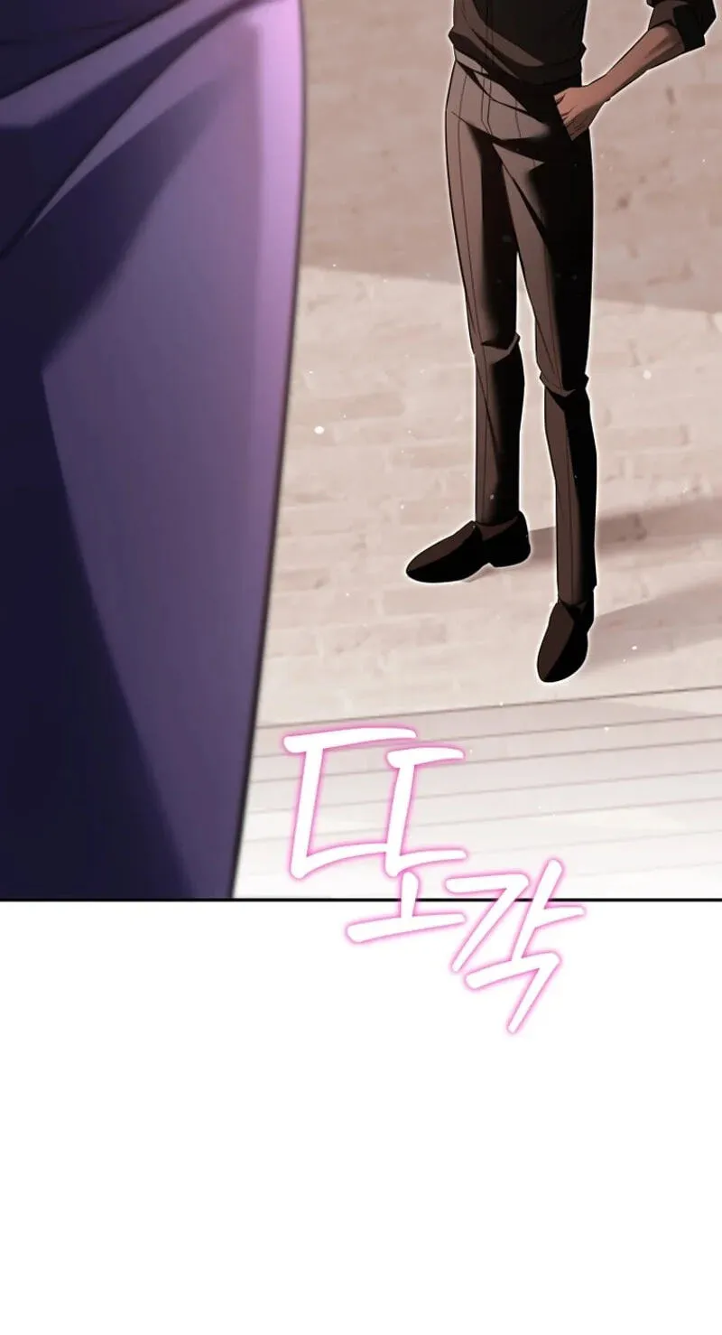 The Black Panther Next Door Chapter 20 page 81 - 