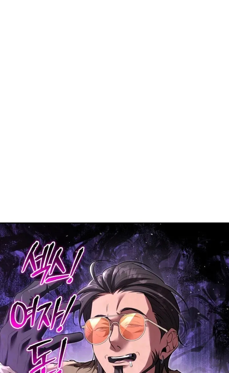 The Black Panther Next Door Chapter 22 page 20 - 