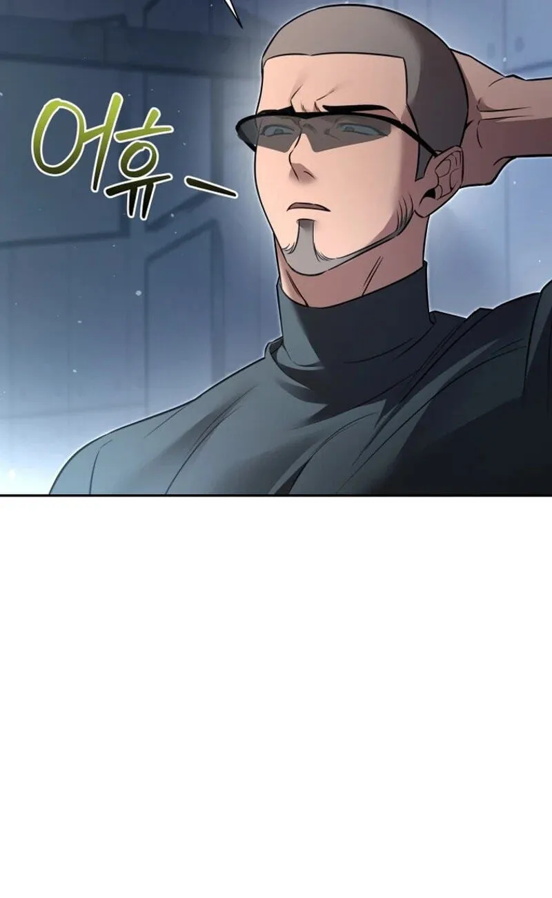 The Black Panther Next Door Chapter 22 page 58 - 