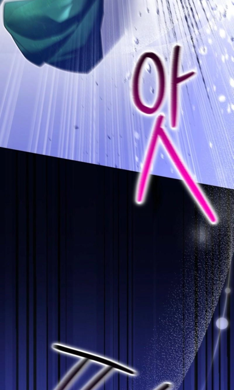 The Black Panther Next Door Chapter 24 page 83 - 