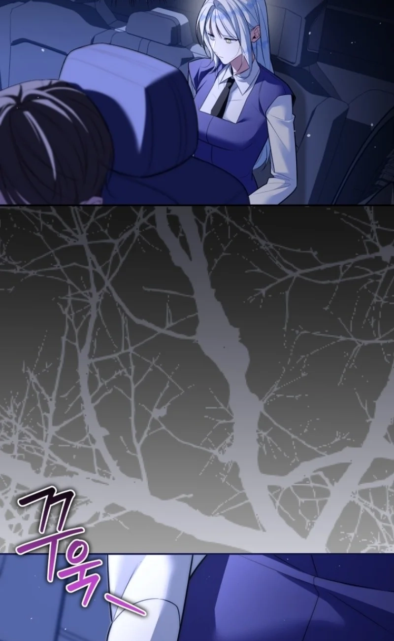 The Black Panther Next Door Chapter 25 page 4 - 