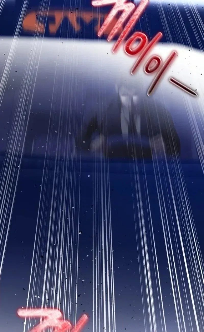 The Black Panther Next Door Chapter 25 page 40 - 