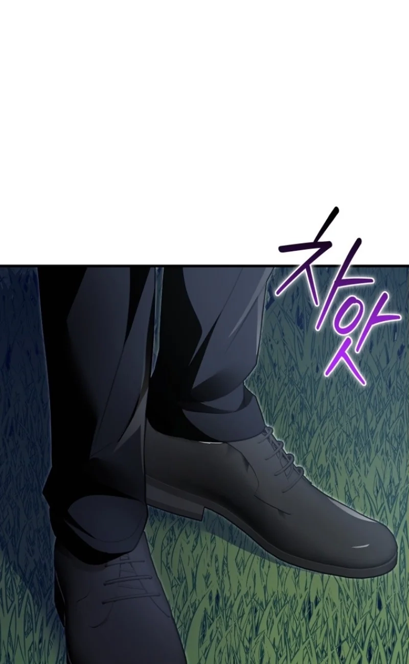 The Black Panther Next Door Chapter 25 page 87 - 