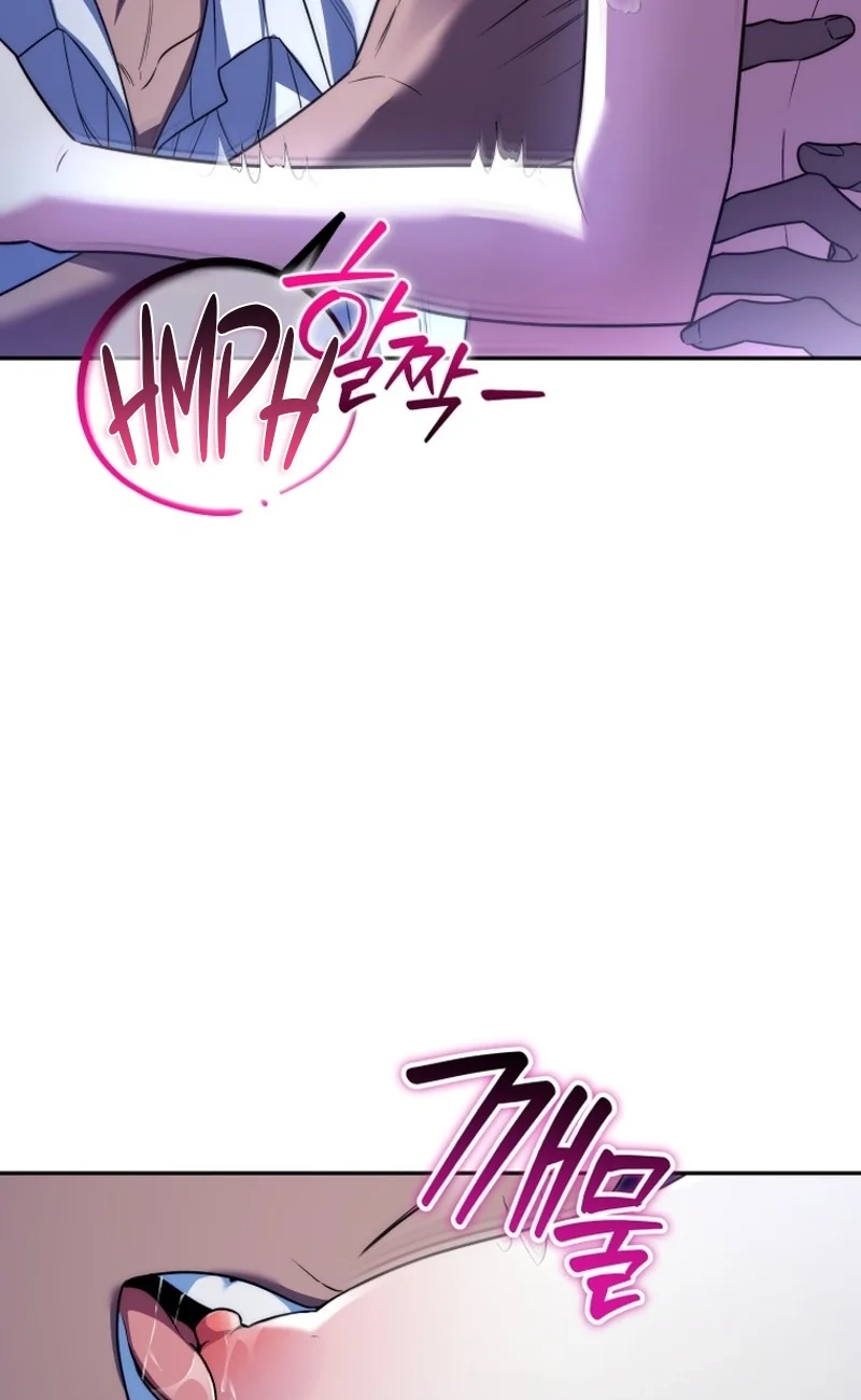 The Black Panther Next Door Chapter 26 page 14 - 