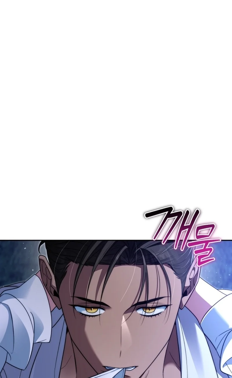 The Black Panther Next Door Chapter 26 page 4 - 