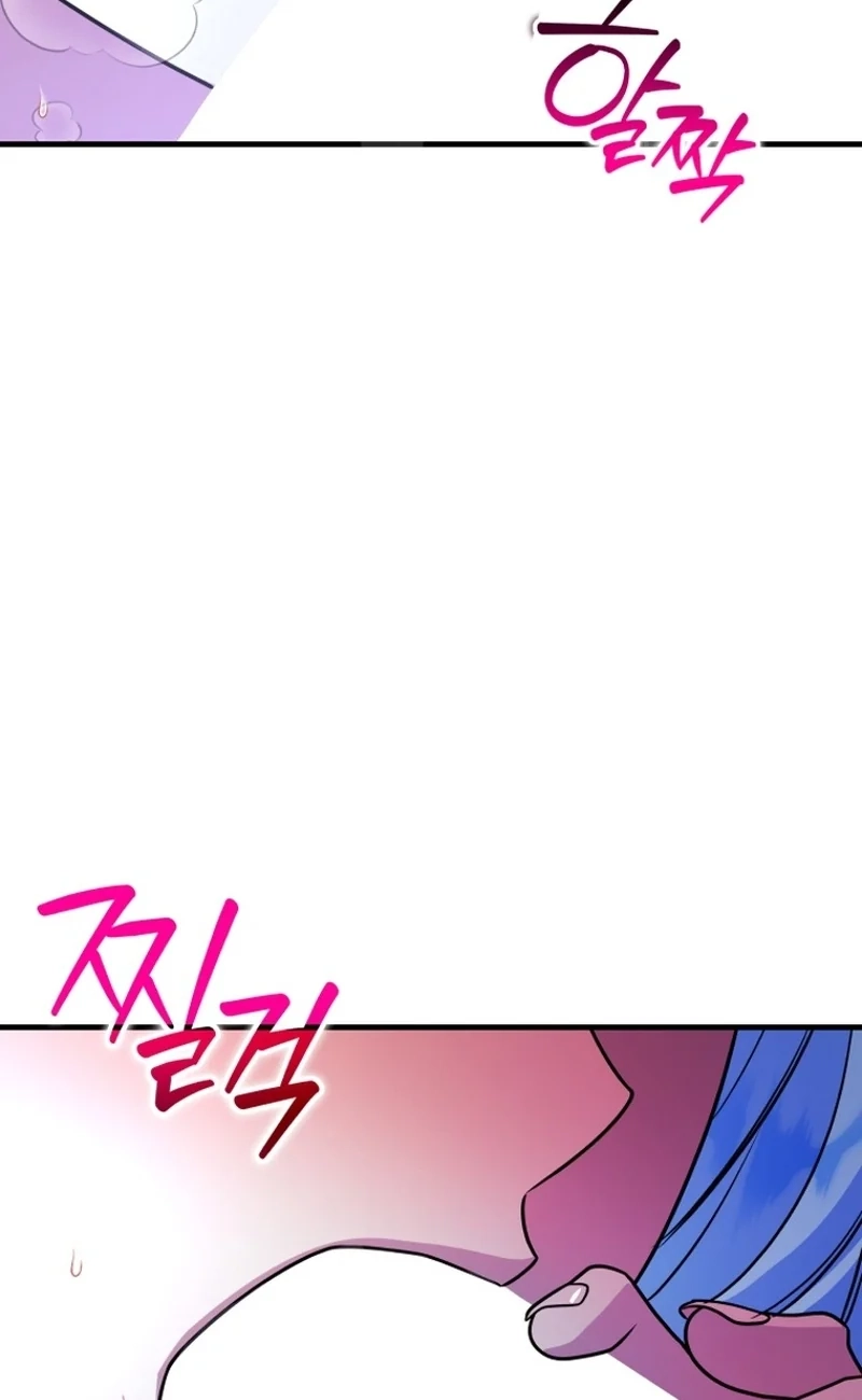 The Black Panther Next Door Chapter 26 page 52 - 