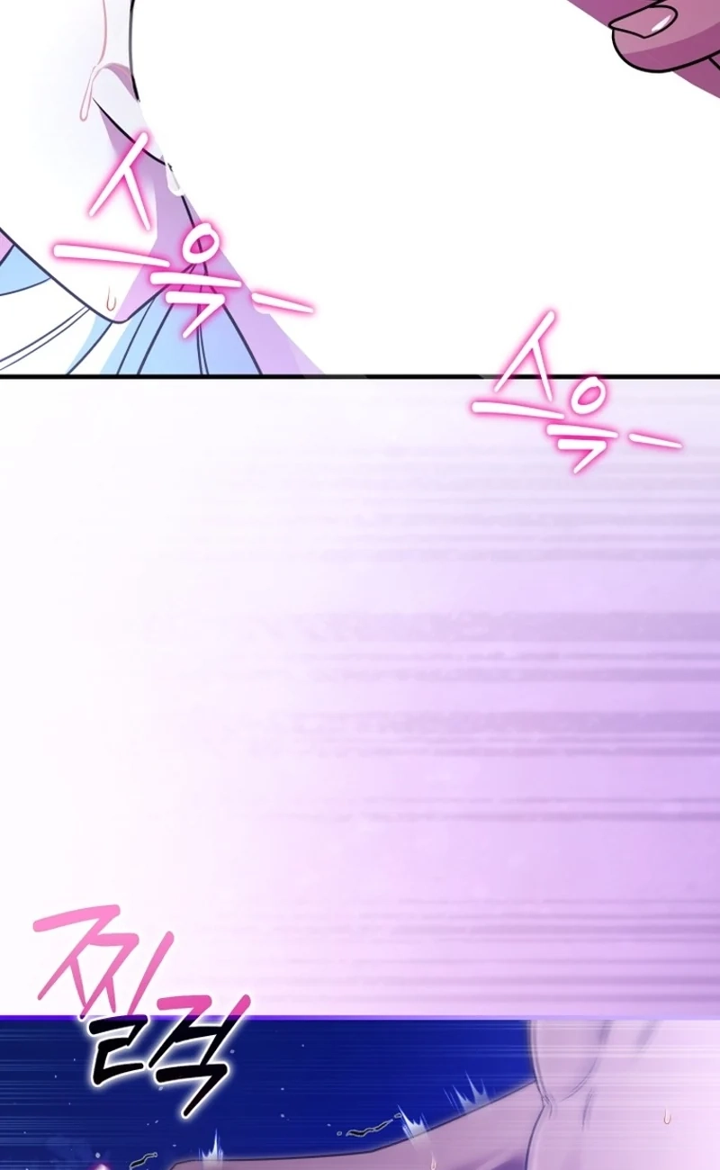 The Black Panther Next Door Chapter 26 page 53 - 