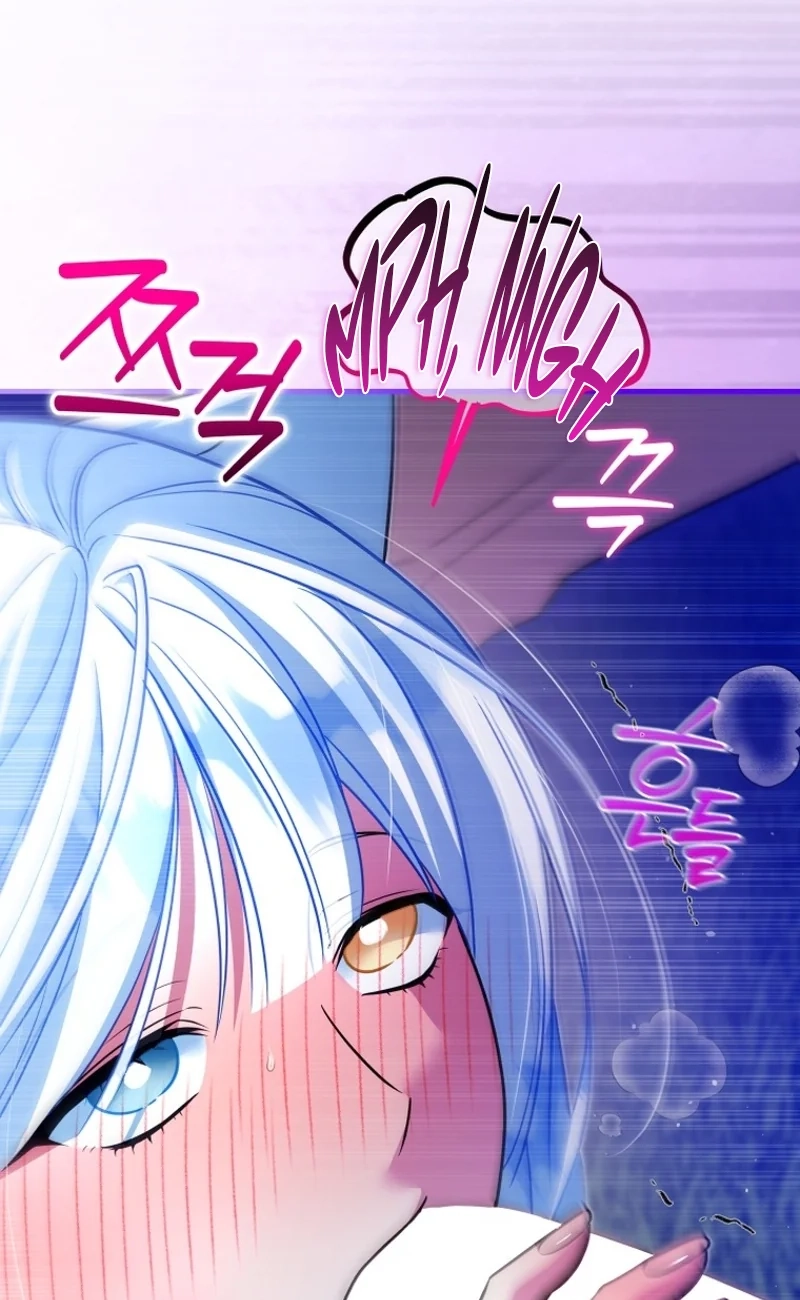 The Black Panther Next Door Chapter 26 page 55 - 