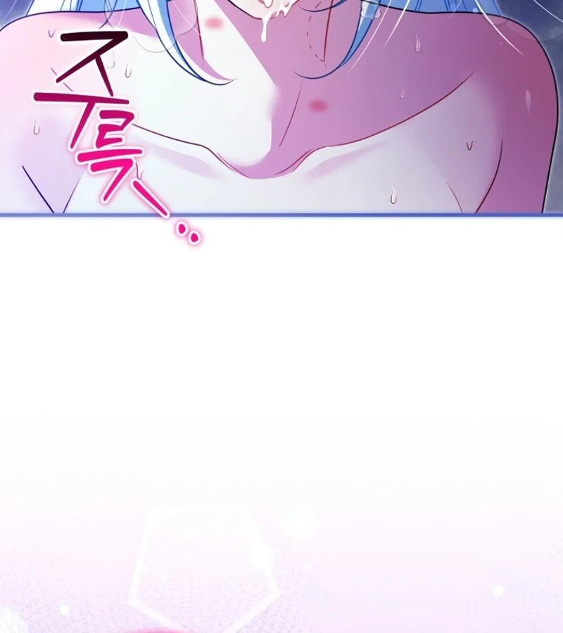The Black Panther Next Door Chapter 26 page 59 - 