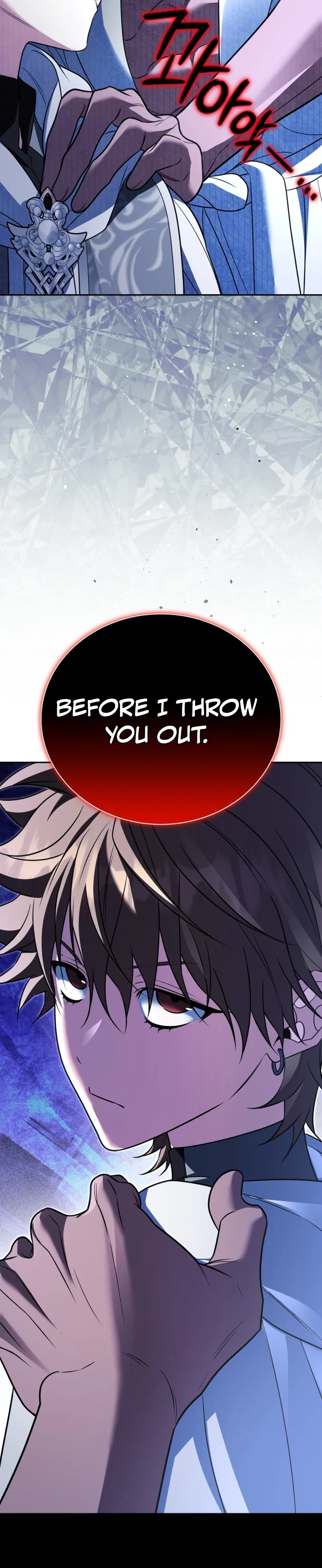 The Black Panther Next Door Chapter 27 page 33 - 