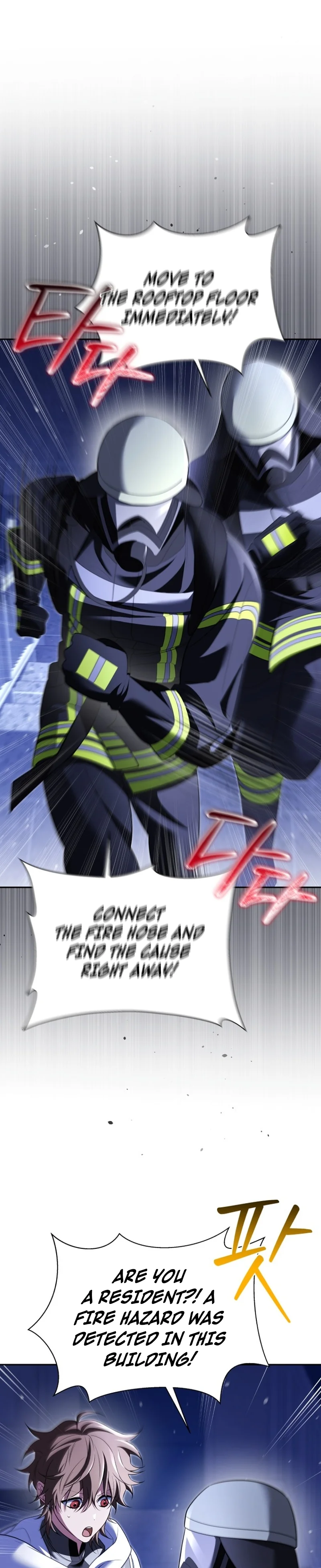 The Black Panther Next Door Chapter 27 page 10 - 