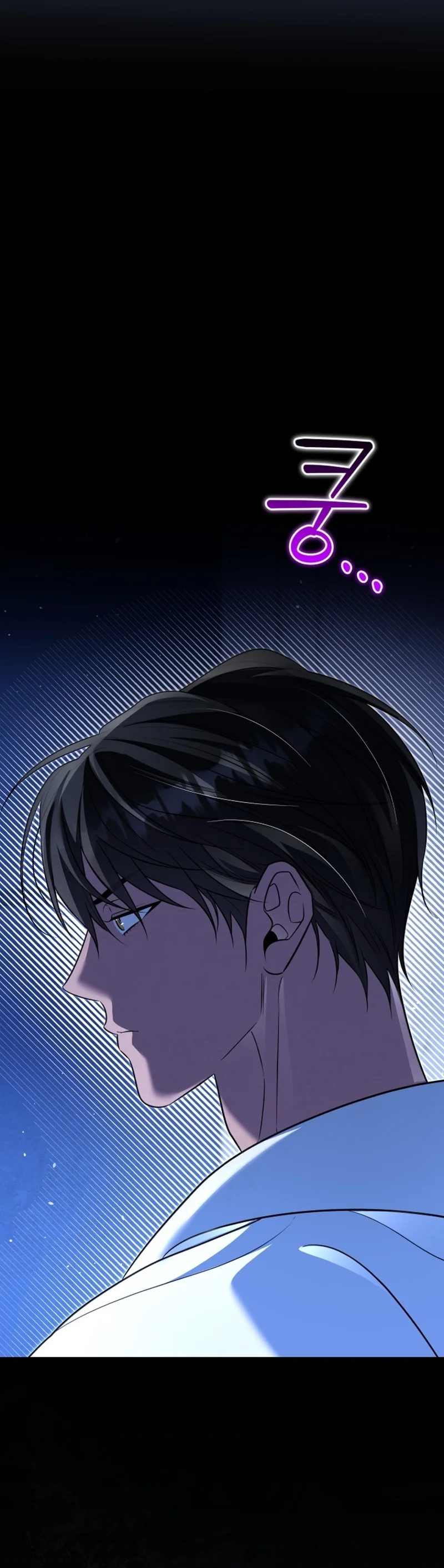 The Black Panther Next Door Chapter 28 page 4 - 