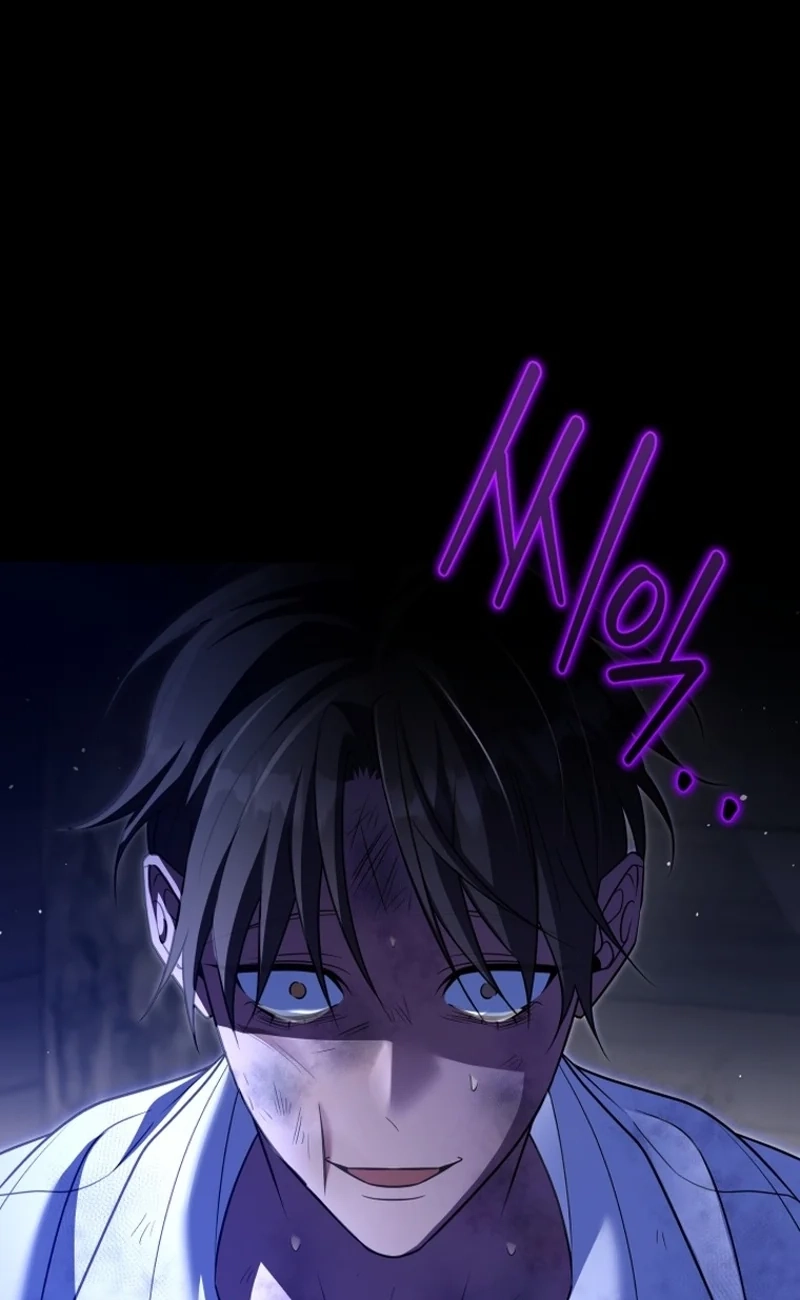The Black Panther Next Door Chapter 29 page 47 - 