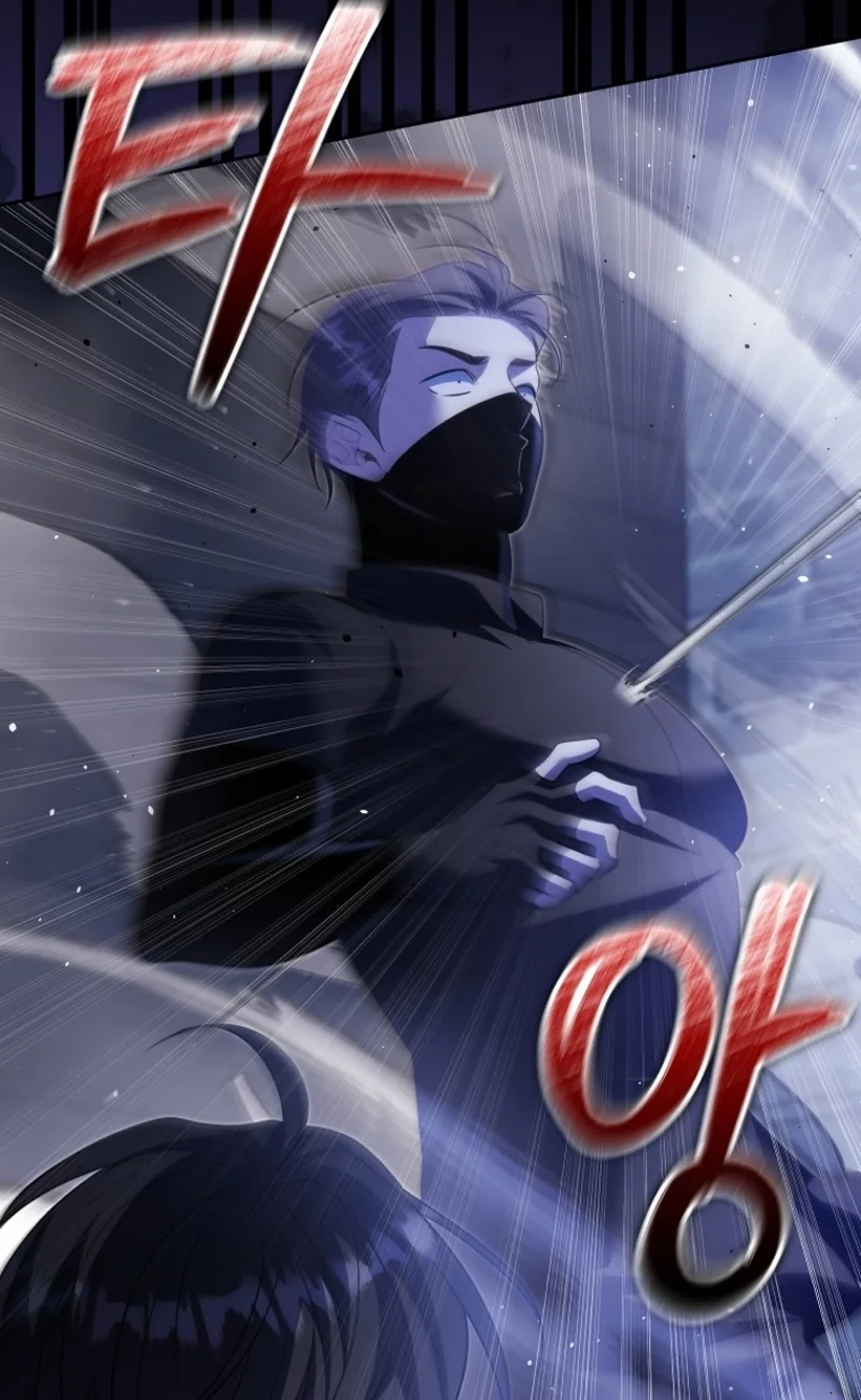 The Black Panther Next Door Chapter 29 page 62 - 