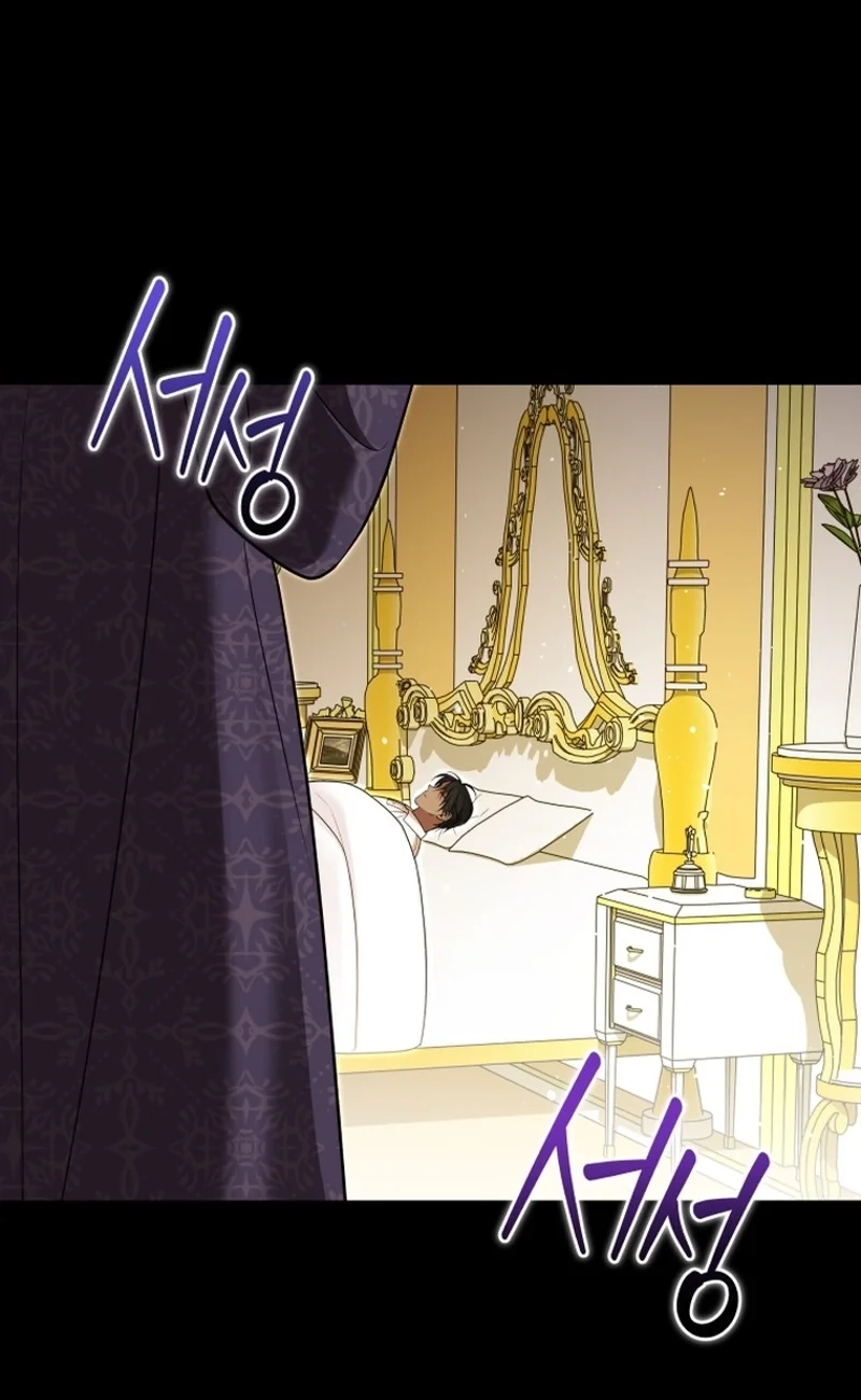 The Black Panther Next Door Chapter 29 page 73 - 