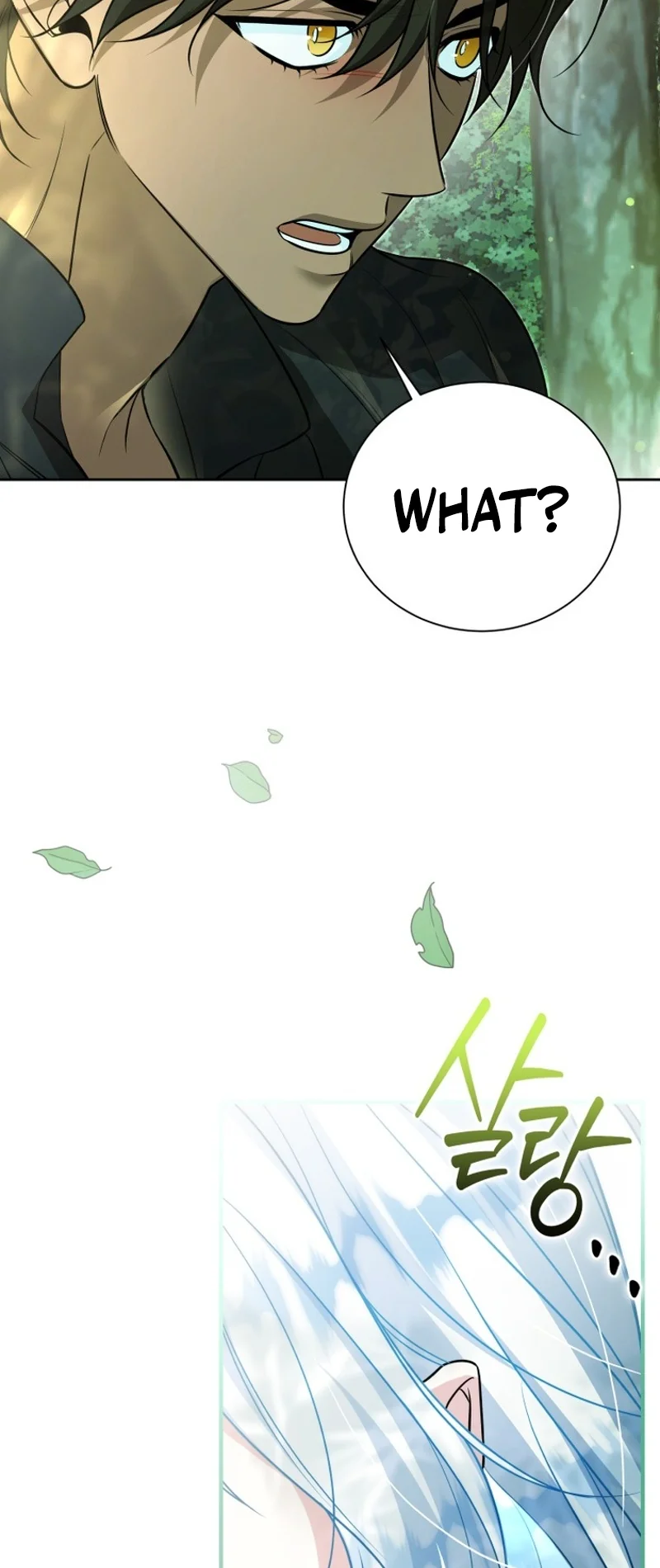 The Black Panther Next Door Chapter 30 page 13 - 