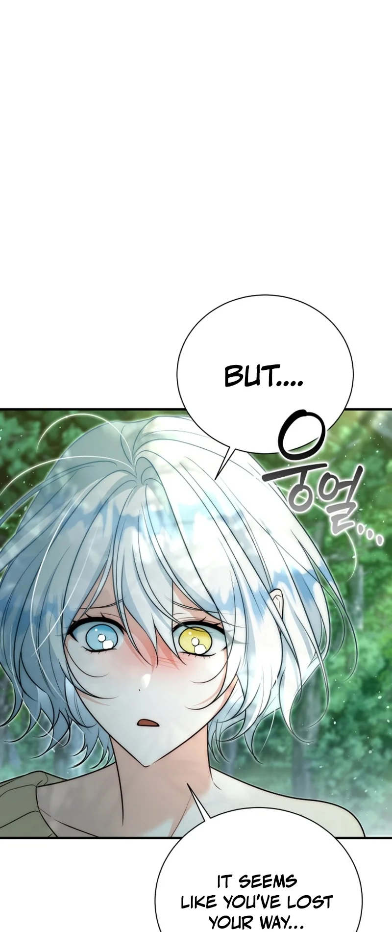 The Black Panther Next Door Chapter 30 page 17 - 