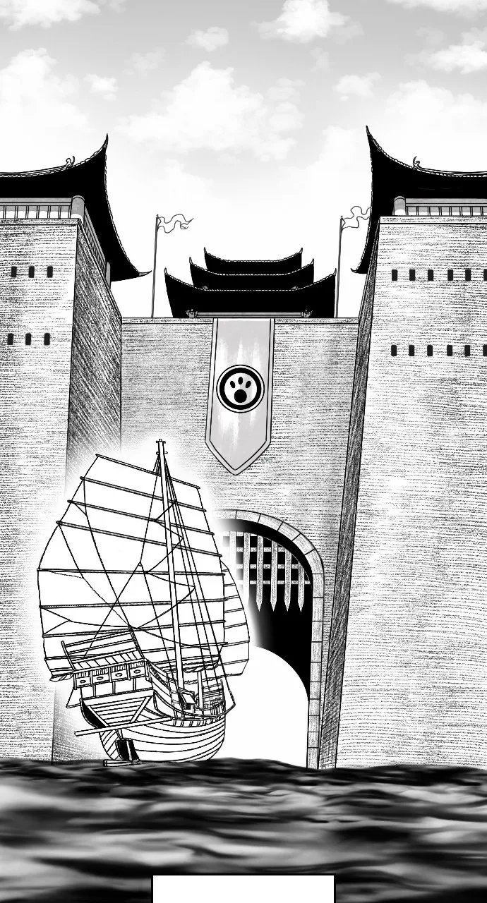 The Black Serpent Chapter 11 page 77 - 