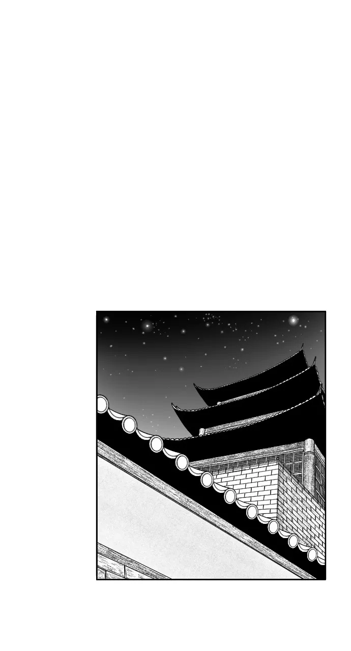 The Black Serpent Chapter 12 page 71 - 
