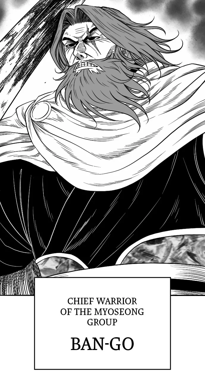 The Black Serpent Chapter 18 page 116 - 