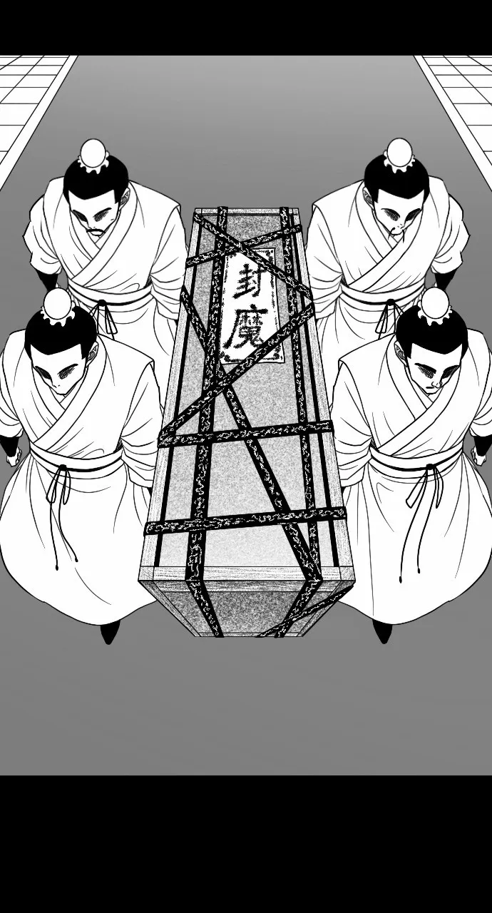 The Black Serpent Chapter 20 page 27 - 