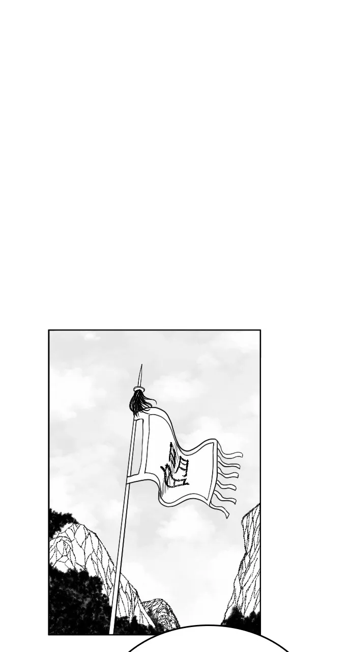 The Black Serpent Chapter 27 page 3 - 