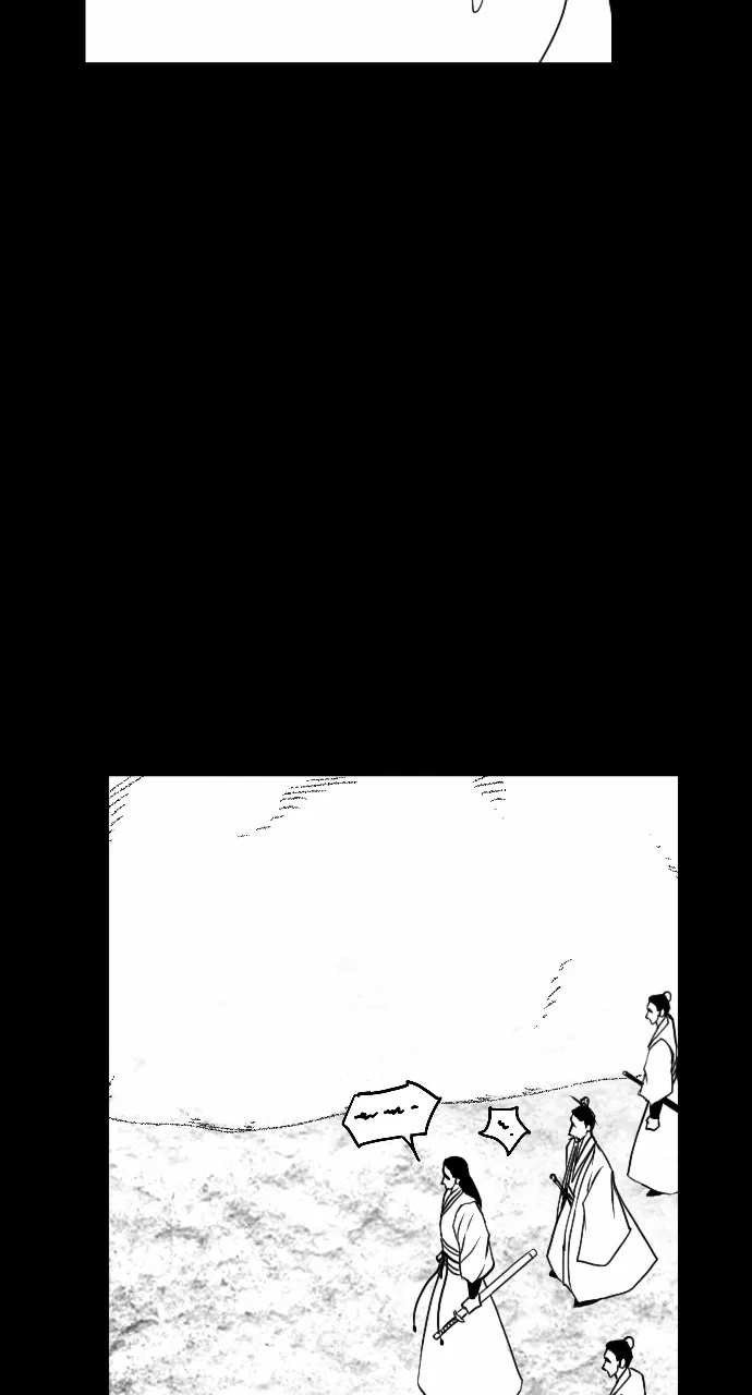 The Black Serpent Chapter 28 page 20 - 