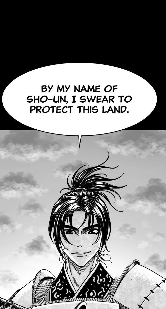 The Black Serpent Chapter 31 page 17 - 
