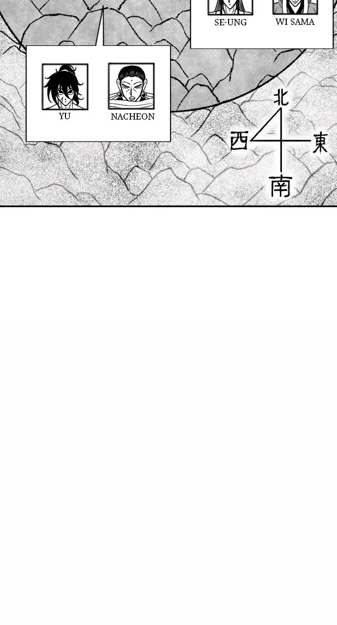 The Black Serpent Chapter 43 page 2 - 