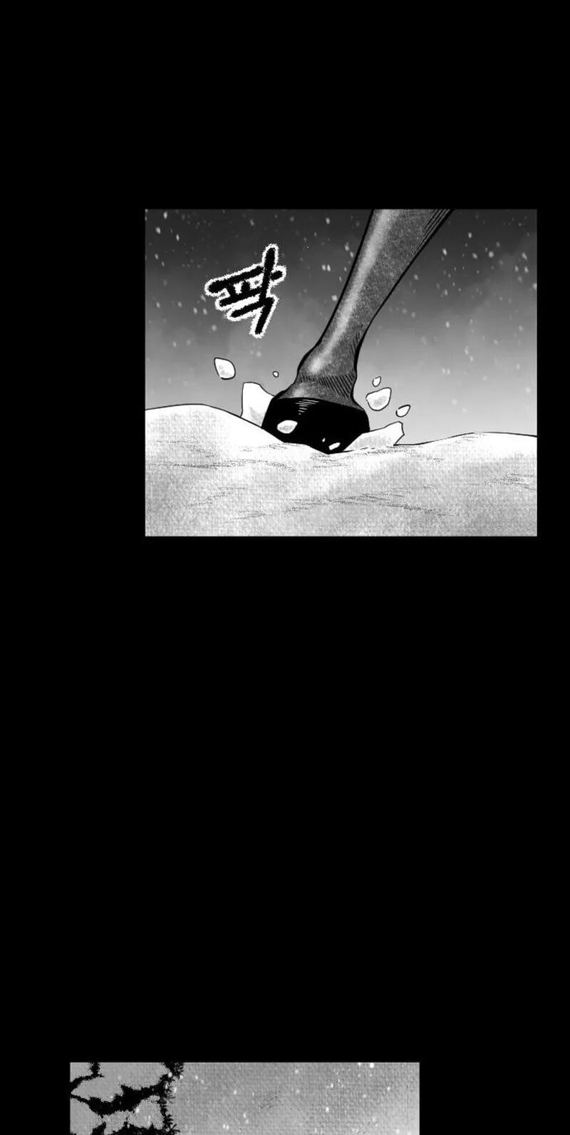 The Black Serpent Chapter 57 page 15 - 