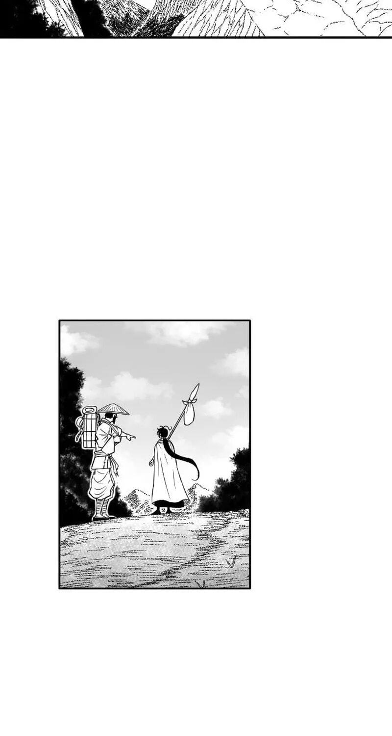 The Black Serpent Chapter 58 page 17 - 