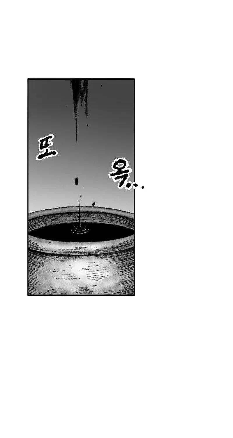 The Black Serpent Chapter 60 page 56 - 