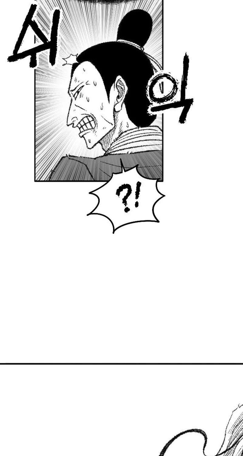 The Black Serpent Chapter 61 page 106 - 