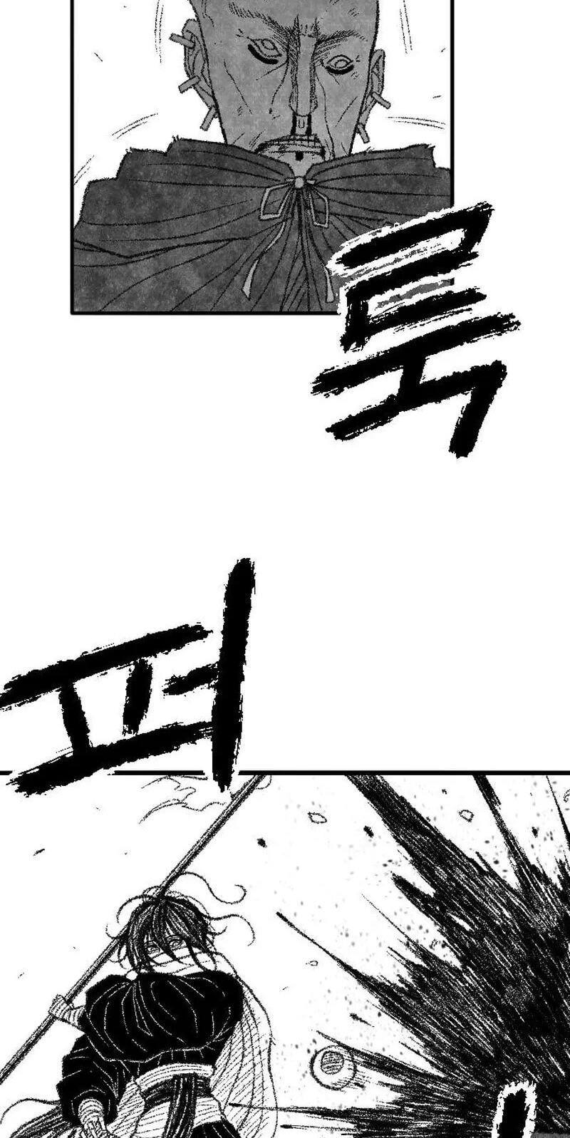 The Black Serpent Chapter 61 page 124 - 