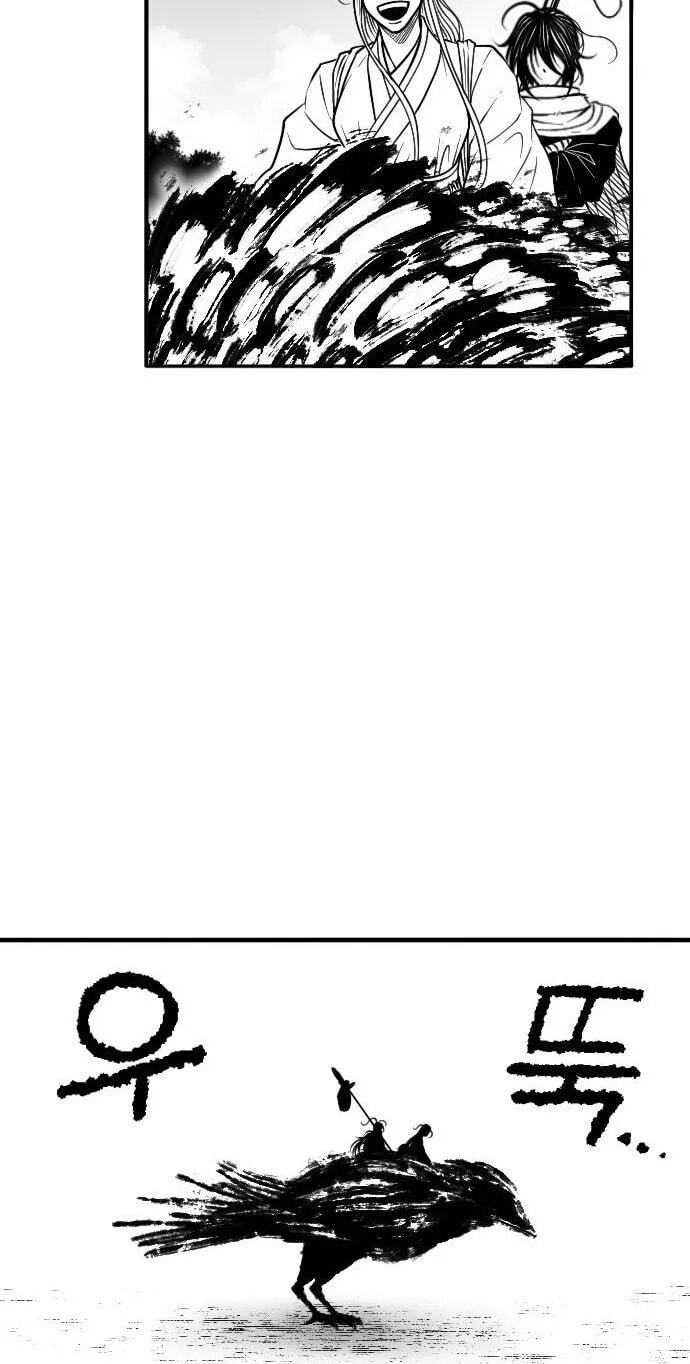 The Black Serpent Chapter 64 page 50 - 