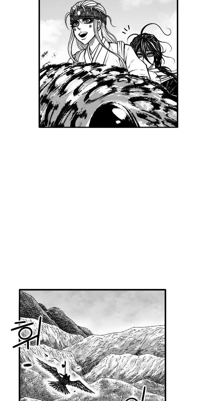 The Black Serpent Chapter 64 page 74 - 