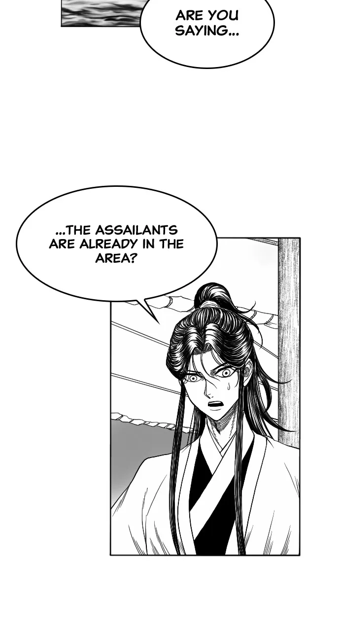 The Black Serpent Chapter 8 page 20 - 